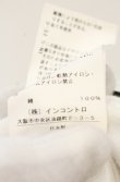 画像6: ヴィヴィアンウエストウッド 中古 / ローエッジデニムバナナトラウザーズパンツ 01 ホワイトｘアイボリー  O-26-01-25-060-pa-YM-OS (6)