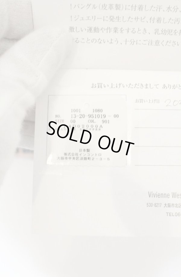 画像6: ヴィヴィアンウエストウッド 中古 / CANVAS TEDDIES-CHARLOTTE SHOPPER（キャンバステディーズシャーロットショッパーバッグ）  ピンク×マルチ  O-26-01-25-064-ba-IG-ZH (6)