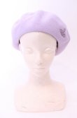 画像2: ヴィヴィアンウエストウッド 中古 / オーブ刺繍バスクベレー帽 M~S ラベンダー  O-26-01-25-069-ha-IG-OS (2)