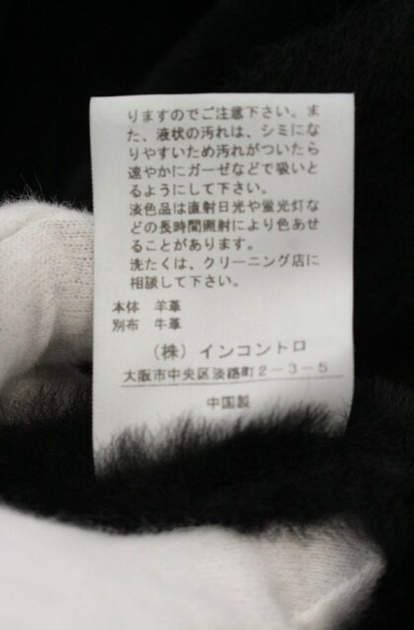 画像8: ヴィヴィアンウエストウッド 中古 / メリノムートンフライトジャケット 00 ブラック  O-26-01-25-007-co-YM-ZH (8)