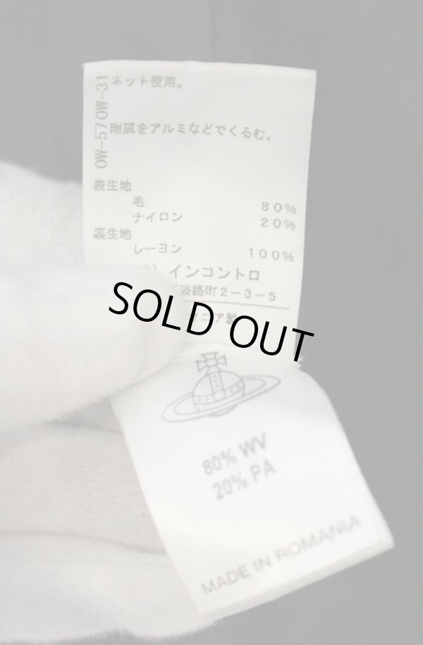 画像5: ANGLOMANIA 中古 / ショールカラーウールコート 40 ブラック  O-26-01-25-008-co-YM-OS (5)