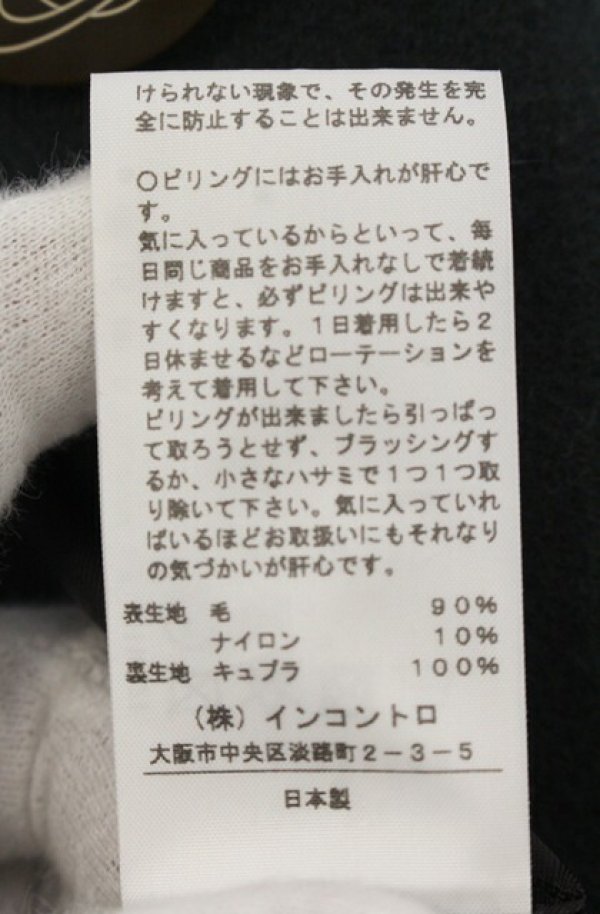 画像4: ヴィヴィアンウエストウッド 中古 / ラブ襟コート 1 カーキ  O-26-01-25-009-co-YM-OS (4)