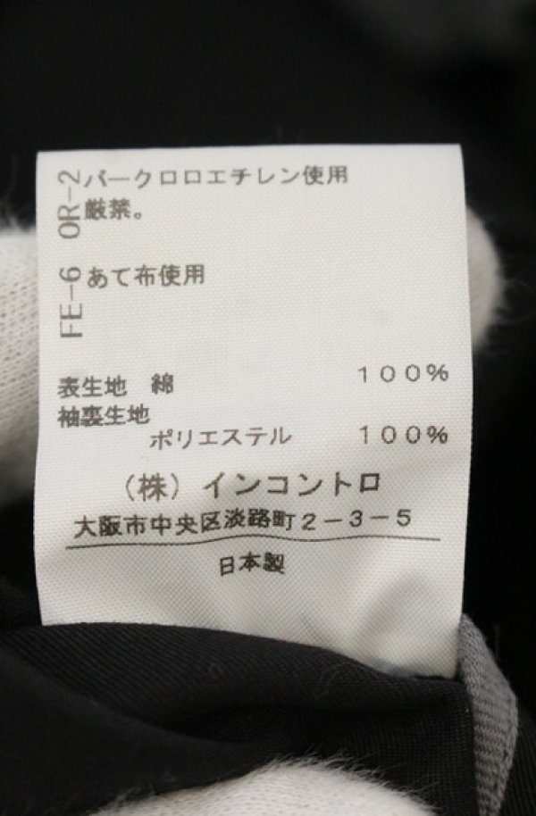 画像6: ヴィヴィアンウエストウッド 中古 / 高密度コンパクトギャザーコート 00 ブラック  O-26-01-25-010-co-YM-OS (6)