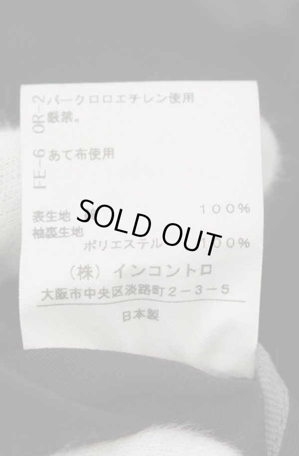 画像6: ヴィヴィアンウエストウッド 中古 / 高密度コンパクトギャザーコート 00 ブラック  O-26-01-25-010-co-YM-OS (6)