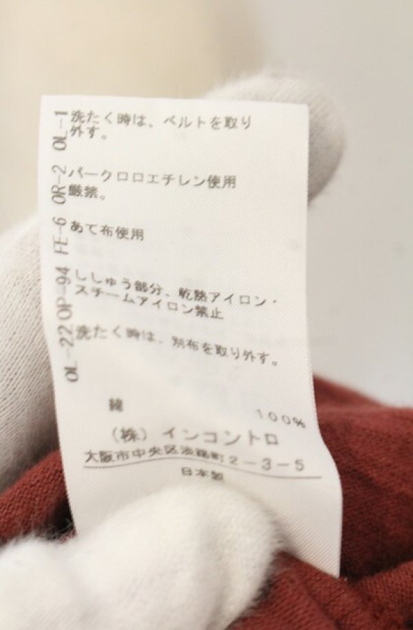 画像7: ヴィヴィアンウエストウッド 中古 / レイヤーニットワンピース 00 レンガ  O-26-01-25-017-op-YM-OS (7)