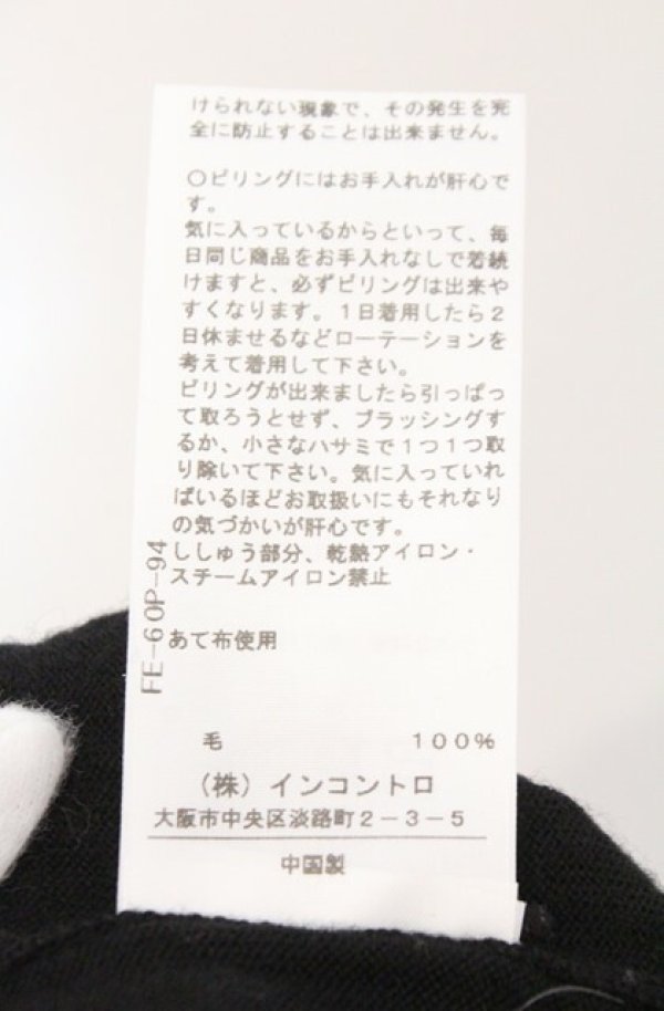 画像6: ヴィヴィアンウエストウッド 中古 / オーブ刺繍タートルネックニット S ブラック  O-26-02-15-022-to-YM-OS (6)