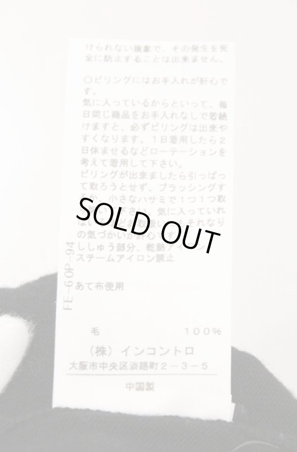 画像6: ヴィヴィアンウエストウッド 中古 / オーブ刺繍タートルネックニット S ブラック  O-26-02-15-022-to-YM-OS (6)