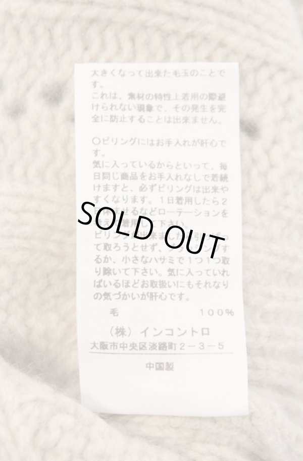 画像6: ヴィヴィアンウエストウッド 中古 / ローゲージアイレットケーブルクロップドトップ 00 アイボリー  O-26-02-15-024-to-IG-OS (6)