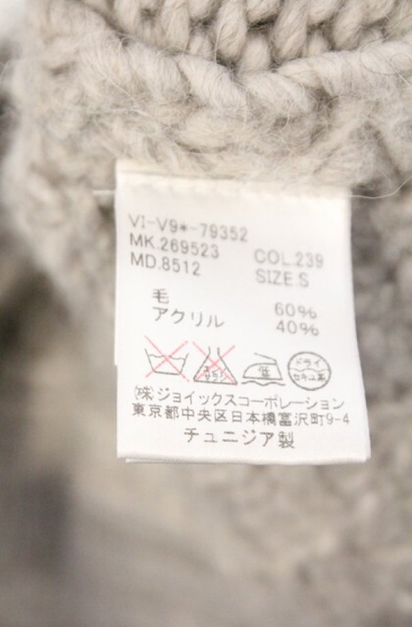 画像6: ANGLOMANIA 中古 / LONG RIBS SWEATER(ロングリブセーター) S グレー  O-26-02-15-025-to-IG-OS (6)