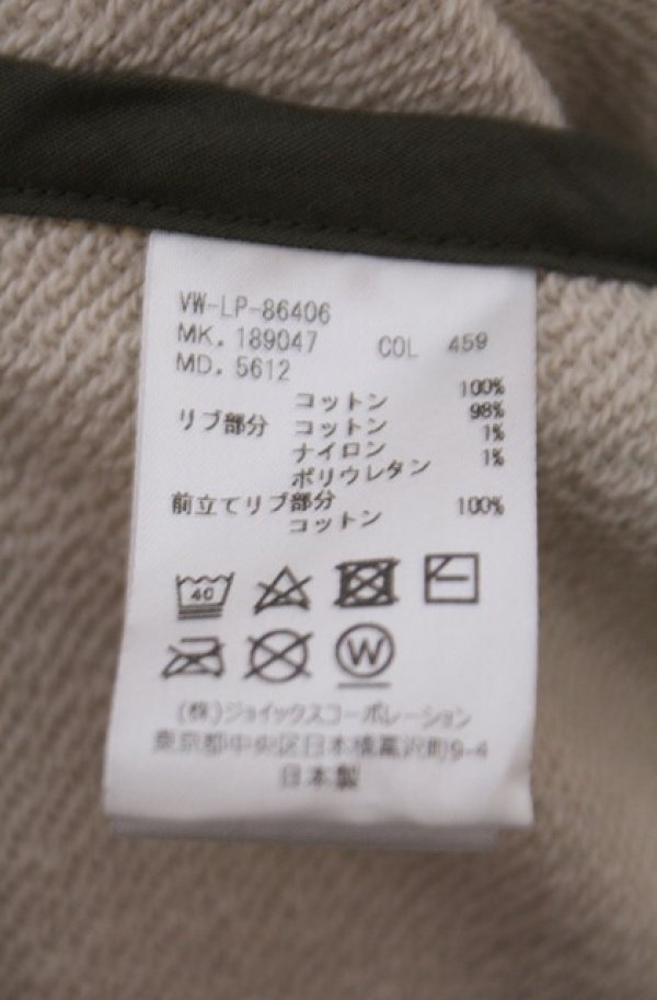 画像6: ヴィヴィアンウエストウッド MAN 中古 / マニュフェストプリントロングカーディガン 46 ベージュ  O-26-02-15-003-jc-YM-OS (6)