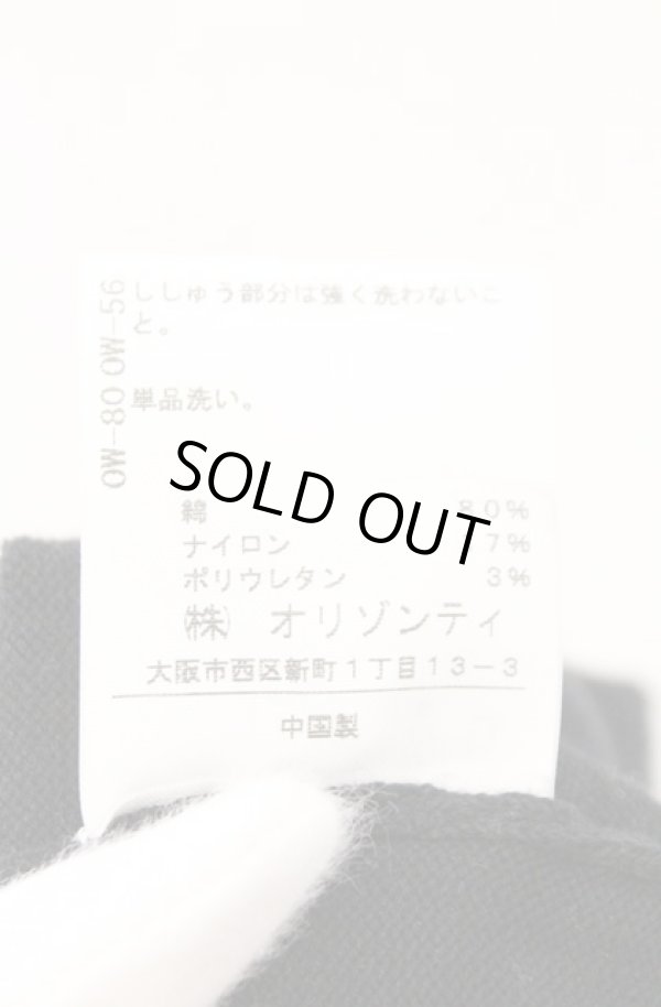 画像6: ヴィヴィアンウエストウッド 中古 / 単色オーブ刺繍テレコ切リ替エワンピース 2 ブラック  O-26-02-15-033-op-IG-OS (6)