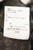 画像6: ANGLOMANIA 中古 / モザイク柄カーディガン 36 ブラックｘブラウン  O-26-02-15-034-to-IG-OS (6)