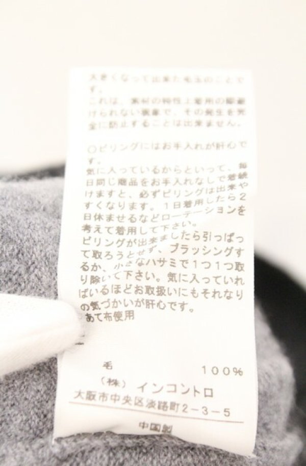 画像6: ANGLOMANIA 中古 / カットラスオーブ刺繍ラインカーディガン  グレー  O-26-02-15-037-to-IG-OS (6)