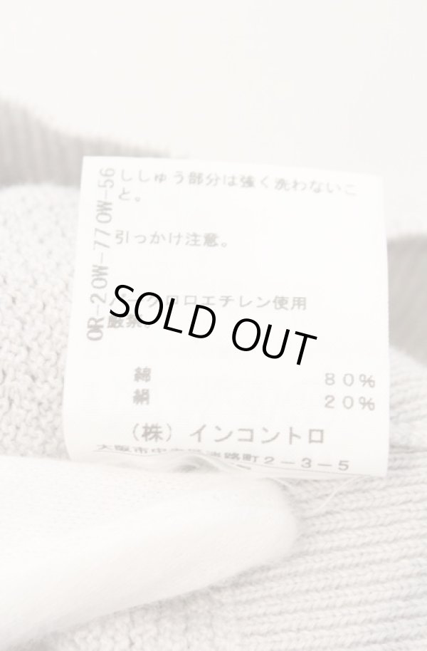 画像6: ヴィヴィアンウエストウッド 中古 / カノコボウタイカーディガン 2 グレー  O-26-02-15-038-to-YM-OS (6)