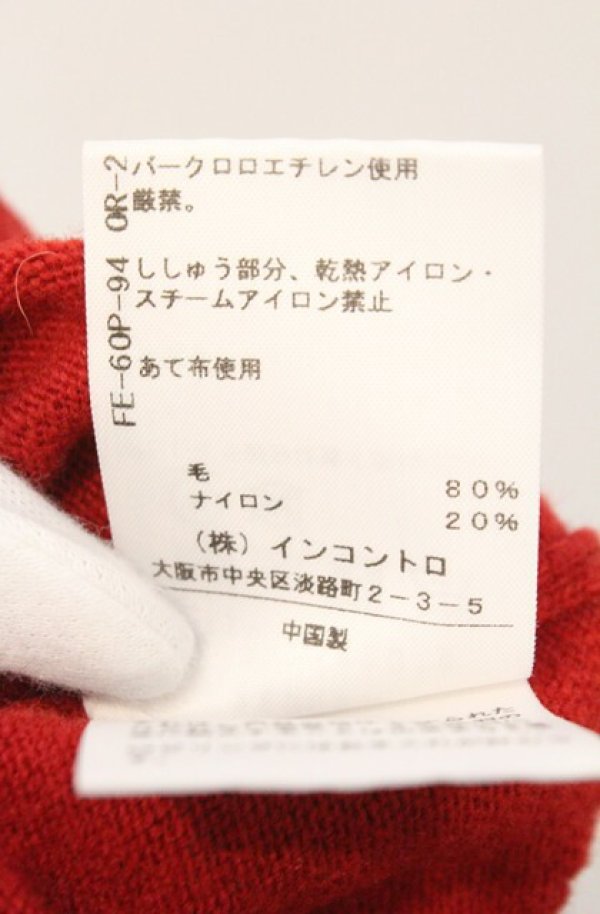 画像6: ヴィヴィアンウエストウッド 中古 / 単色オーブラウンドネックカーディガン 2 レッド  O-26-02-15-039-to-YM-OS (6)