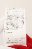 画像6: ヴィヴィアンウエストウッド 中古 / 単色オーブラウンドネックカーディガン 1 レッド  O-26-02-15-040-to-YM-OS (6)