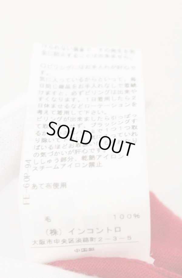 画像6: ヴィヴィアンウエストウッド 中古 / 単色オーブラウンドネックカーディガン 1 レッド  O-26-02-15-040-to-YM-ZH (6)
