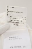 画像6: ANGLOMANIA 中古 / ルーズネックブラウス 42 ホワイト  O-26-02-15-045-bl-IG-OS (6)