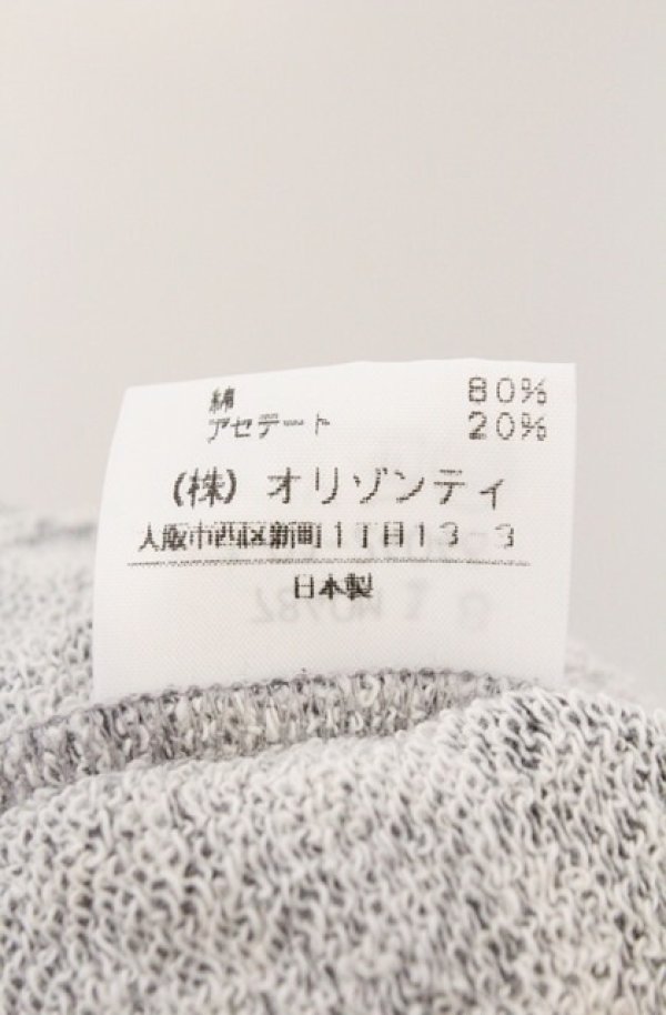 画像6: ヴィヴィアンウエストウッド 中古 / フロントドレープスカート 2 グレー  O-26-02-15-052-sk-IG-OS (6)