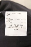 画像7: ヴィヴィアンウエストウッド 中古 / レイヤード風スカート 2 ブラック  O-26-02-15-055-sk-IG-OS (7)