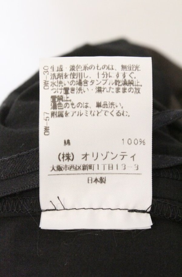 画像6: ヴィヴィアンウエストウッド 中古 / タックフレアスカート 2 ブラック  O-26-02-15-058-sk-YM-OS (6)