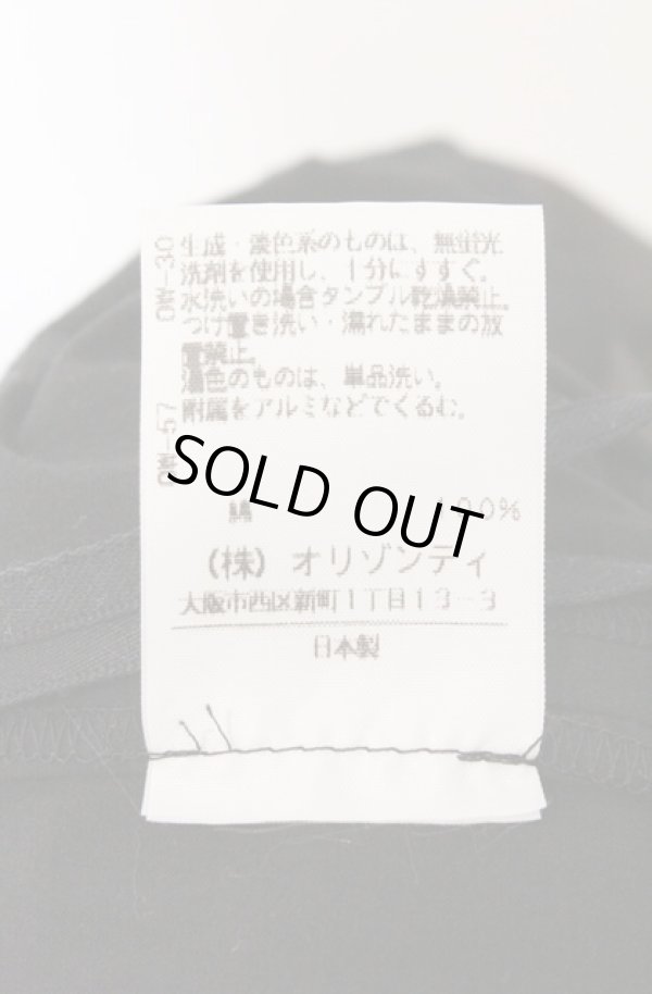 画像6: ヴィヴィアンウエストウッド 中古 / タックフレアスカート 2 ブラック  O-26-02-15-058-sk-YM-OS (6)