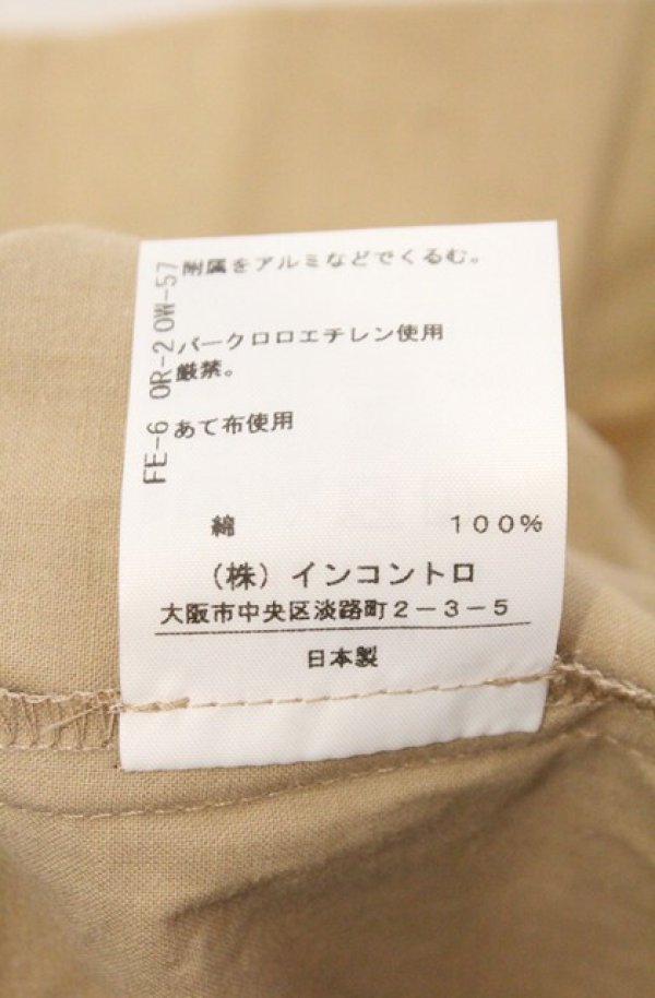 画像6: ヴィヴィアンウエストウッド 中古 / コットンプリーツロングスカート 02 イエロー  O-26-02-15-060-sk-IG-OS (6)