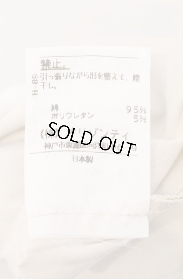 画像6: ヴィヴィアンウエストウッド 中古 / オーブボタンプレーンパンツ 2 アイボリー  O-26-02-15-061-pa-IG-OS (6)