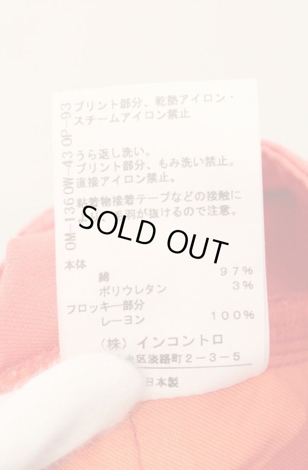 画像6: ヴィヴィアンウエストウッド 中古 / レオパードジャガードサブリパンツ 2 朱色  O-26-02-15-063-pa-IG-OS (6)