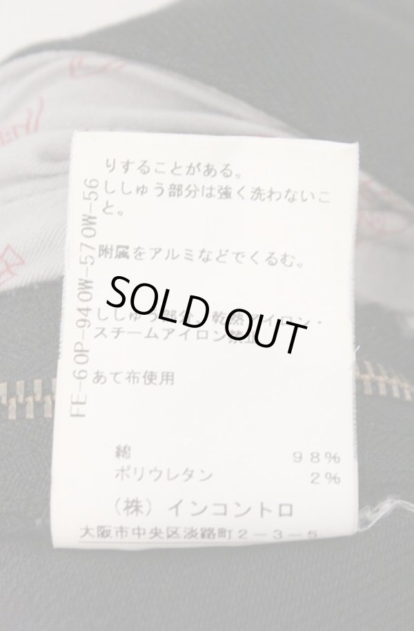 画像7: ヴィヴィアンウエストウッド 中古 / フロントスカートデニムパンツ 1 ブラック  O-26-02-15-065-sk-IG-OS (7)