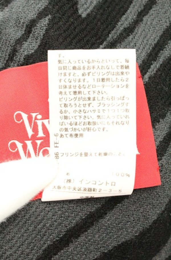 画像5: ヴィヴィアンウエストウッド 中古 / ジャガードストール  ブラック×グレー  O-26-02-15-084-gd-IG-OS (5)