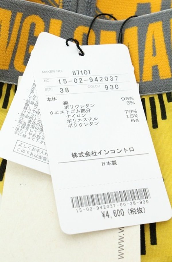 画像5: ANGLOMANIA 中古 / アンダーウェア 38 イエロー  O-26-02-15-096-gd-YM-ZH (5)