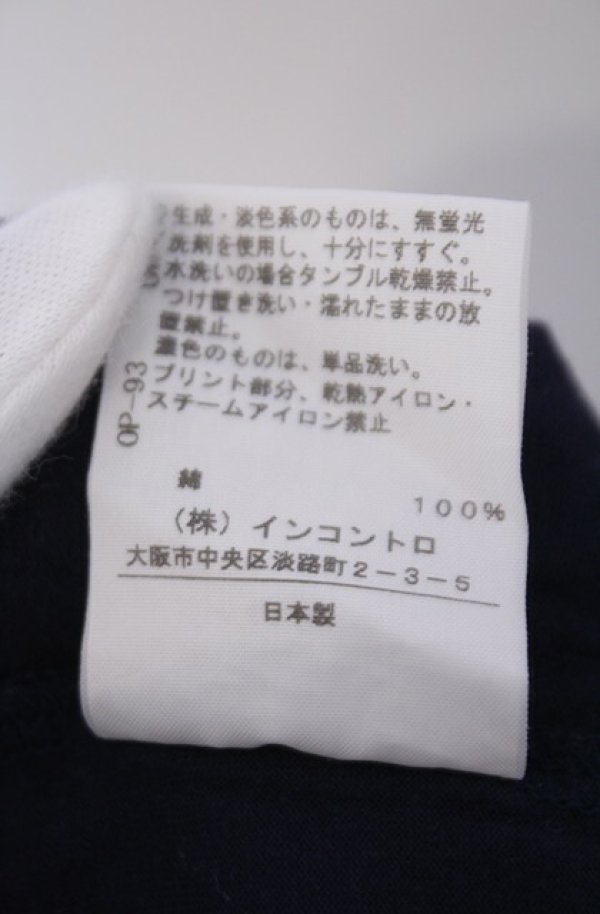 画像4: ヴィヴィアンウエストウッド 中古 / エンブレムプリントカットソー  ネイビー  O-26-02-15-011-to-YM-OS (4)