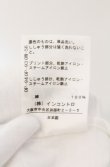 画像5: ヴィヴィアンウエストウッド 中古 / BIGオーブプリントカットソー 2 ホワイト  O-26-02-15-017-to-YM-OS (5)