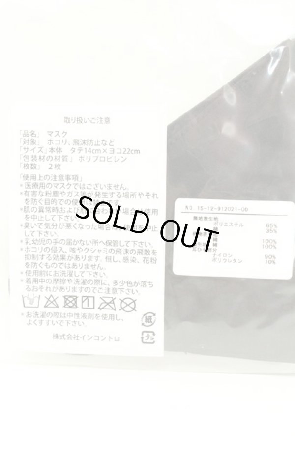 画像4: ヴィヴィアンウエストウッド 中古 / マスク2Pset  フレームｘブラック  O-26-02-22-002-gd-YM-ZH (4)