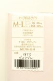 画像3: ヴィヴィアンウエストウッド 中古 / オーブボルトタイツ M-L ブラック  O-26-02-22-026-gd-YM-OS (3)