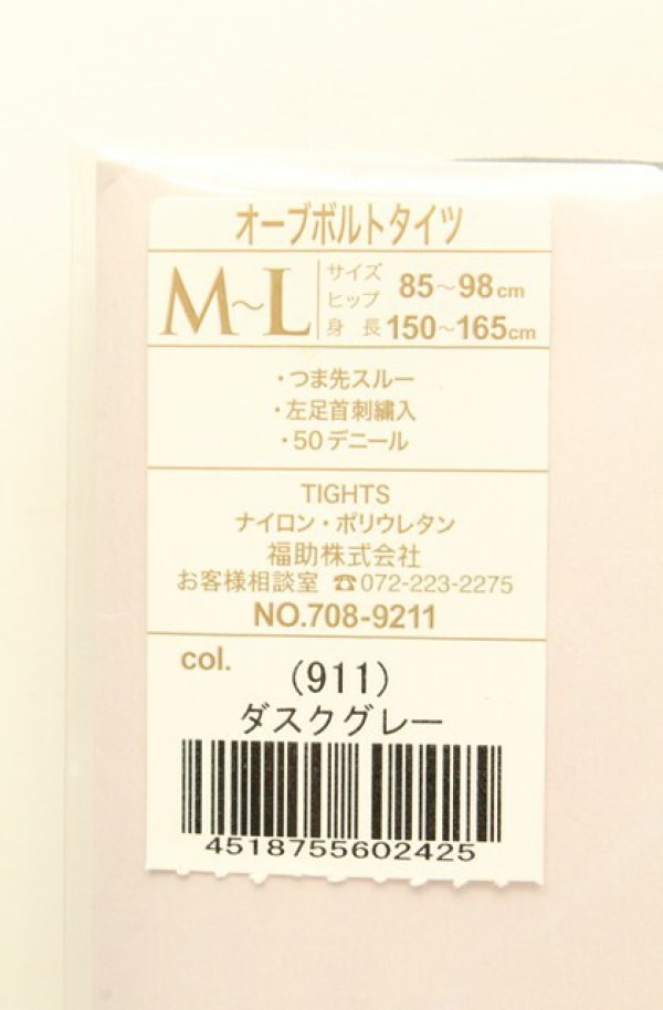 画像3: ヴィヴィアンウエストウッド 中古 / オーブボルトタイツ M-L ブラック  O-26-02-22-026-gd-YM-OS (3)
