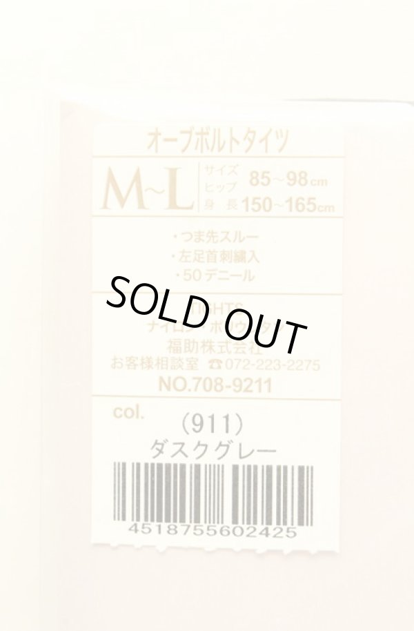 画像3: ヴィヴィアンウエストウッド 中古 / オーブボルトタイツ M-L ブラック  O-26-02-22-026-gd-YM-OS (3)