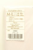 画像3: ヴィヴィアンウエストウッド 中古 / ディアスポラオーブタイツ M-L ブラック  O-26-02-22-027-gd-YM-OS (3)