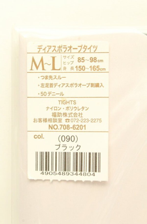 画像3: ヴィヴィアンウエストウッド 中古 / ディアスポラオーブタイツ M-L ブラック  O-26-02-22-027-gd-YM-OS (3)