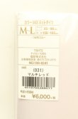 画像3: ヴィヴィアンウエストウッド 中古 / カラーMIXネットタイツ M-L マルチレッド  O-26-02-22-029-gd-YM-OS (3)