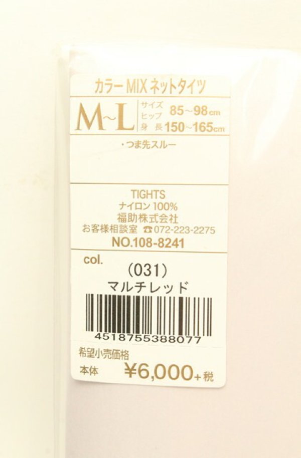 画像3: ヴィヴィアンウエストウッド 中古 / カラーMIXネットタイツ M-L マルチレッド  O-26-02-22-029-gd-YM-OS (3)