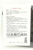 画像4: ヴィヴィアンウエストウッド 中古 / マスク2Pset  レオパードｘブラック  O-26-02-22-004-gd-YM-OS (4)