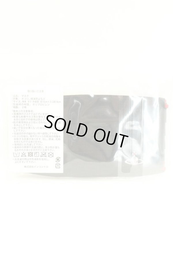 画像3: ヴィヴィアンウエストウッド 中古 / マスク2Pset  レオパードｘブラック  O-26-02-22-006-gd-YM-ZH (3)