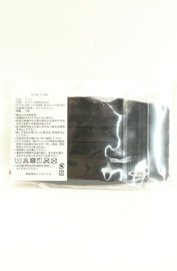 画像3: ヴィヴィアンウエストウッド 中古 / マスク2Pset  ハーレクインｘブラック  O-26-02-22-007-gd-YM-OS (3)