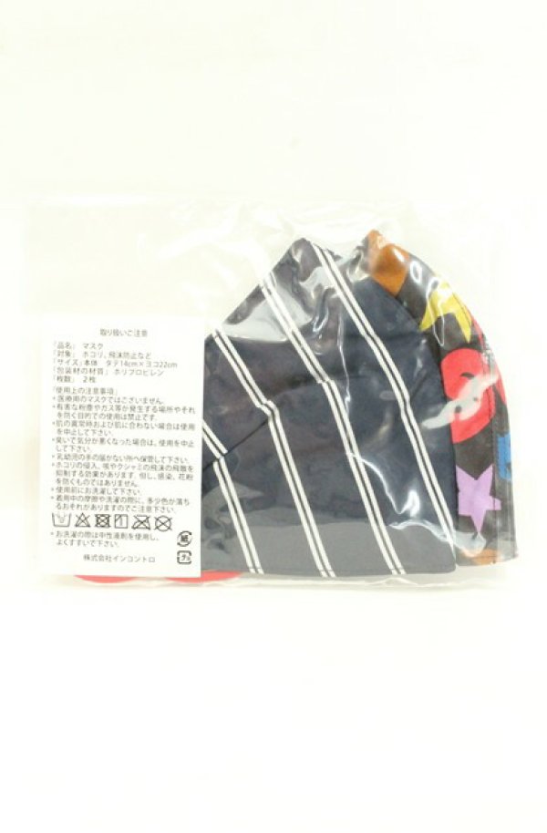 画像3: ヴィヴィアンウエストウッド 中古 / マスク2Pset  サーカスｘネイビーストライプ  O-26-02-22-009-gd-YM-OS (3)