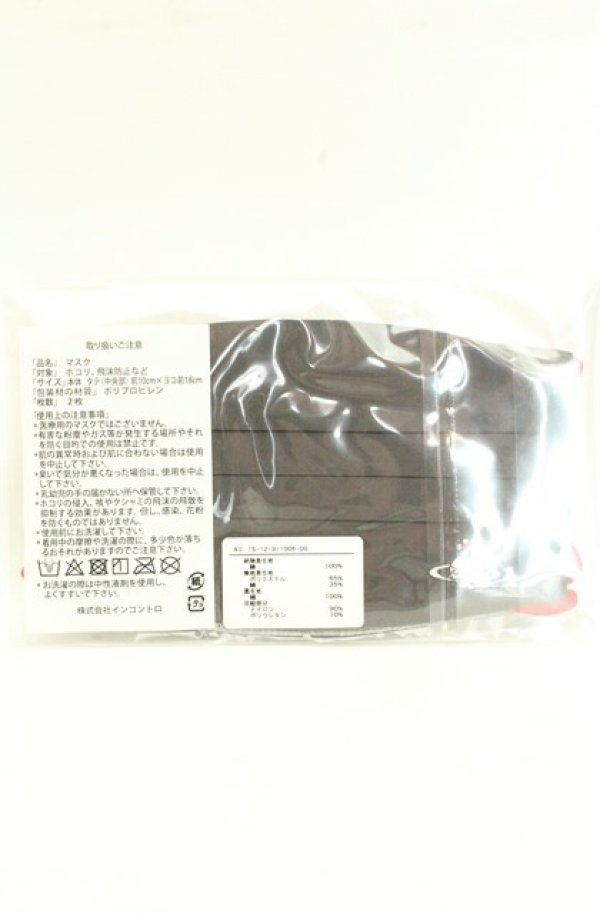 画像3: ヴィヴィアンウエストウッド 中古 / マスク2Pset  アスタリスクオーブｘブラック  O-26-02-22-010-gd-YM-OS (3)