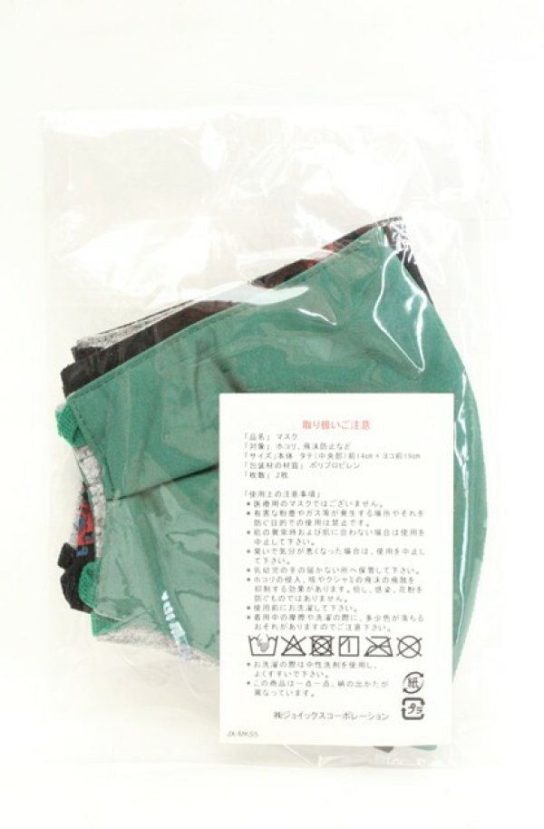 画像3: ヴィヴィアンウエストウッド 中古 / マスク2Pset  スプレーカンｘグリーン  O-26-02-22-011-gd-YM-OS (3)