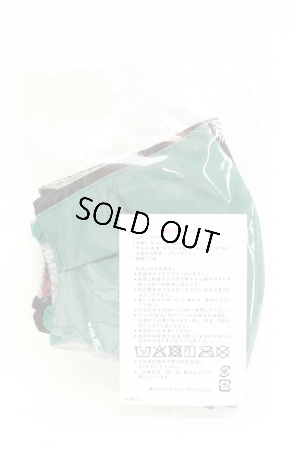 画像3: ヴィヴィアンウエストウッド 中古 / マスク2Pset  スプレーカンｘグリーン  O-26-02-22-011-gd-YM-ZH (3)