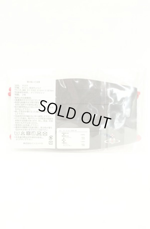 画像3: ヴィヴィアンウエストウッド 中古 / マスク2Pset  チェックｘグレー  O-26-02-22-013-gd-YM-ZH (3)